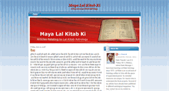 Desktop Screenshot of mayalalkitabki.com