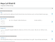 Tablet Screenshot of mayalalkitabki.com